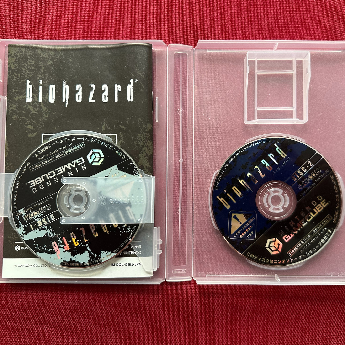 Biohazard (Resident Evil) (Gamecube, JP)