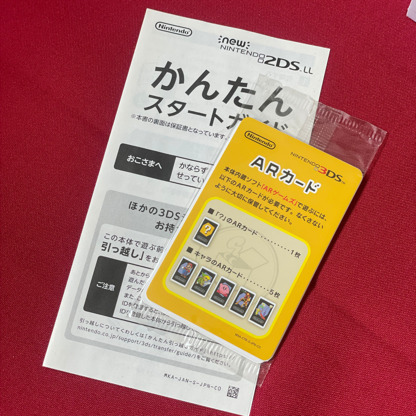 New Nintendo 2DS LL (XL) Levander kompletní balení