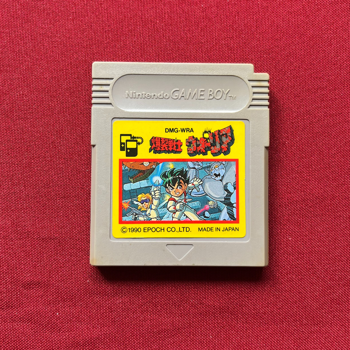 Bakuretsu Senshi Warrior (Gameboy)