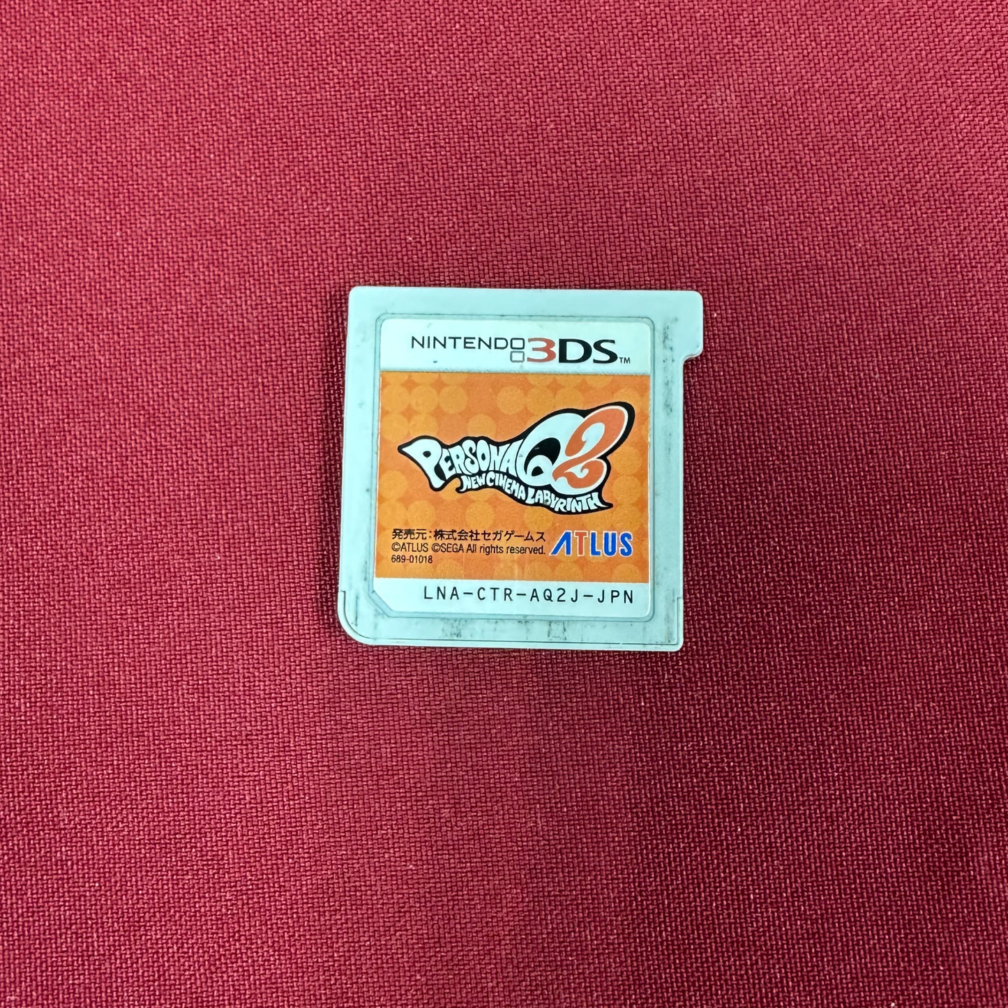 Persona Q2: New Cinema Labyrinth (3DS, JP)