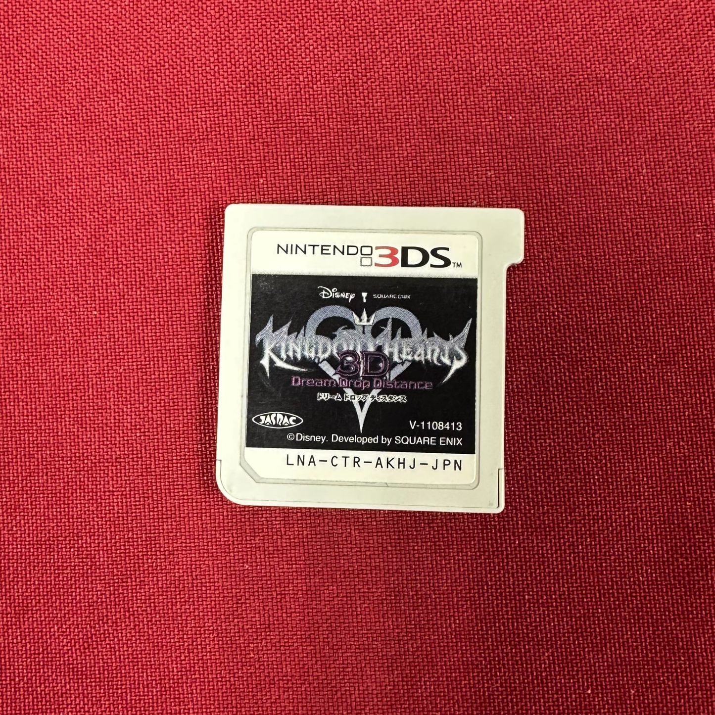 Kingdom Hearts 3D: Dream Drop Distance (3DS, JP)