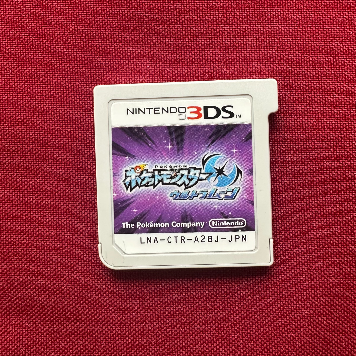 Pokémon Ultra Moon (3DS, JP)