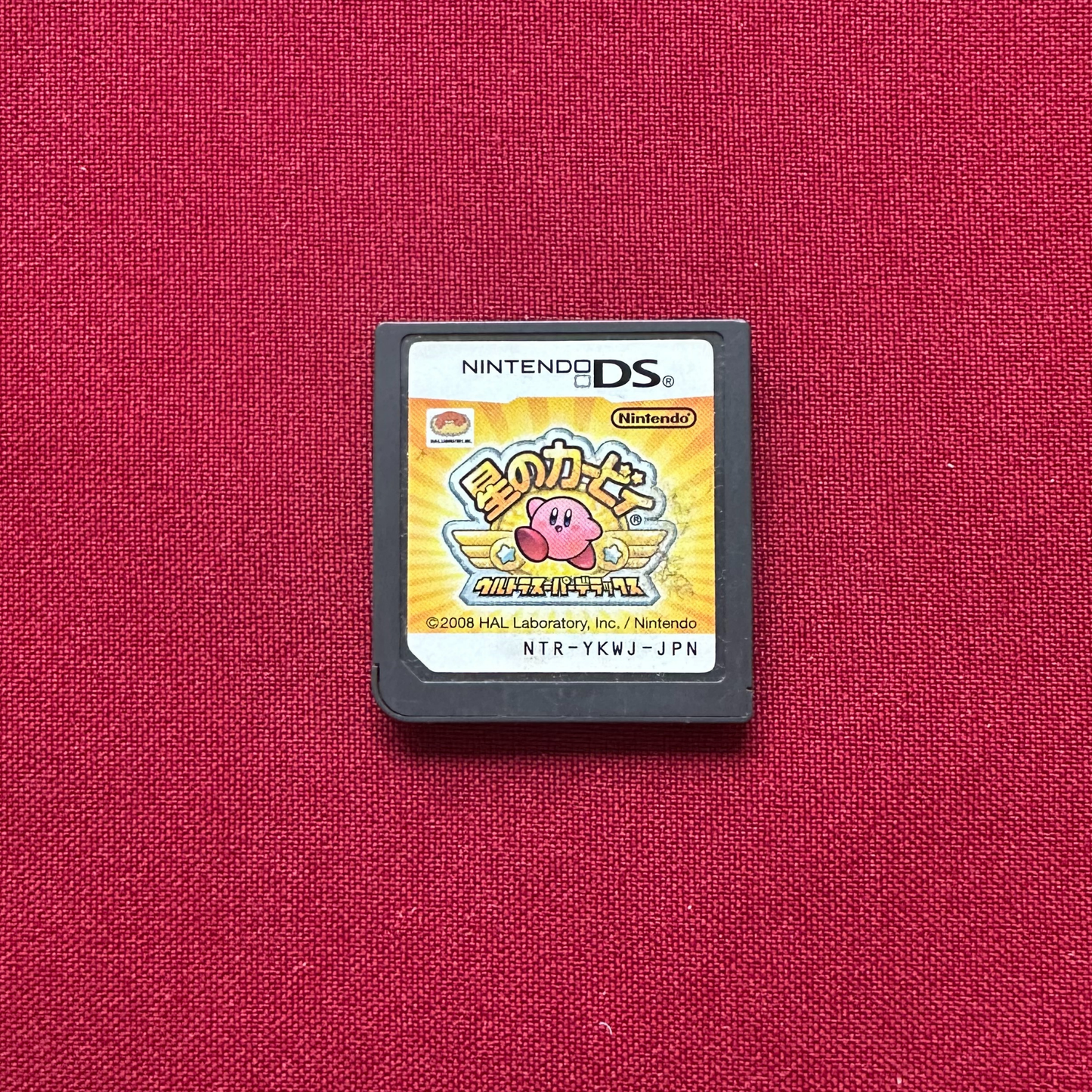 Kirby Super Star Ultra (DS, JP)