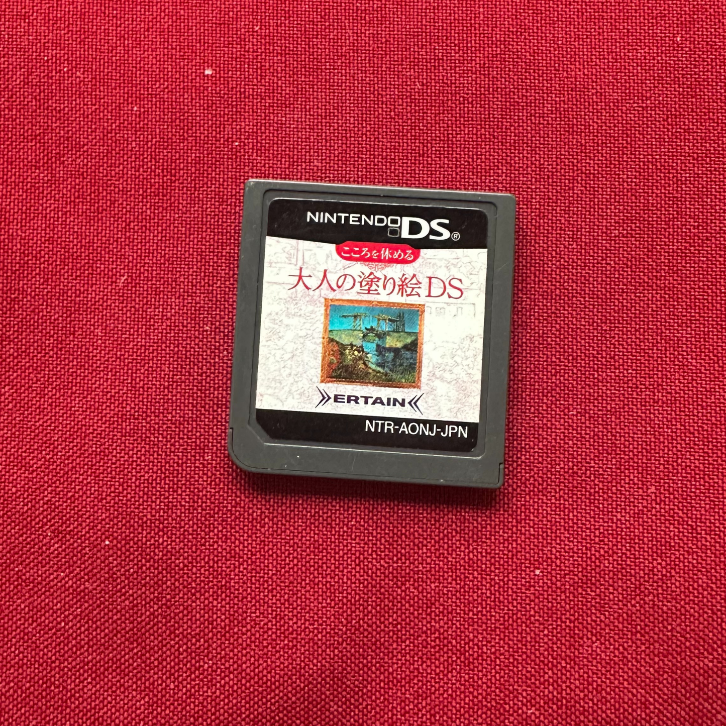 Kokoro wo Yasumeru Otona no Nurie DS (DS, JP)