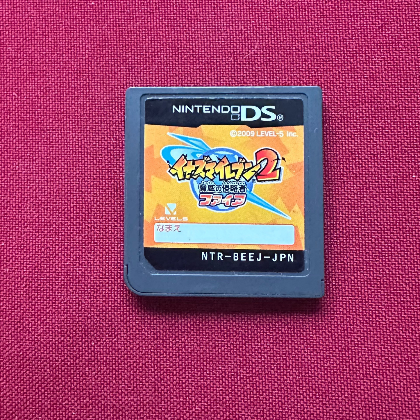 Inazuma Eleven 2: Firestorm (DS, JP)