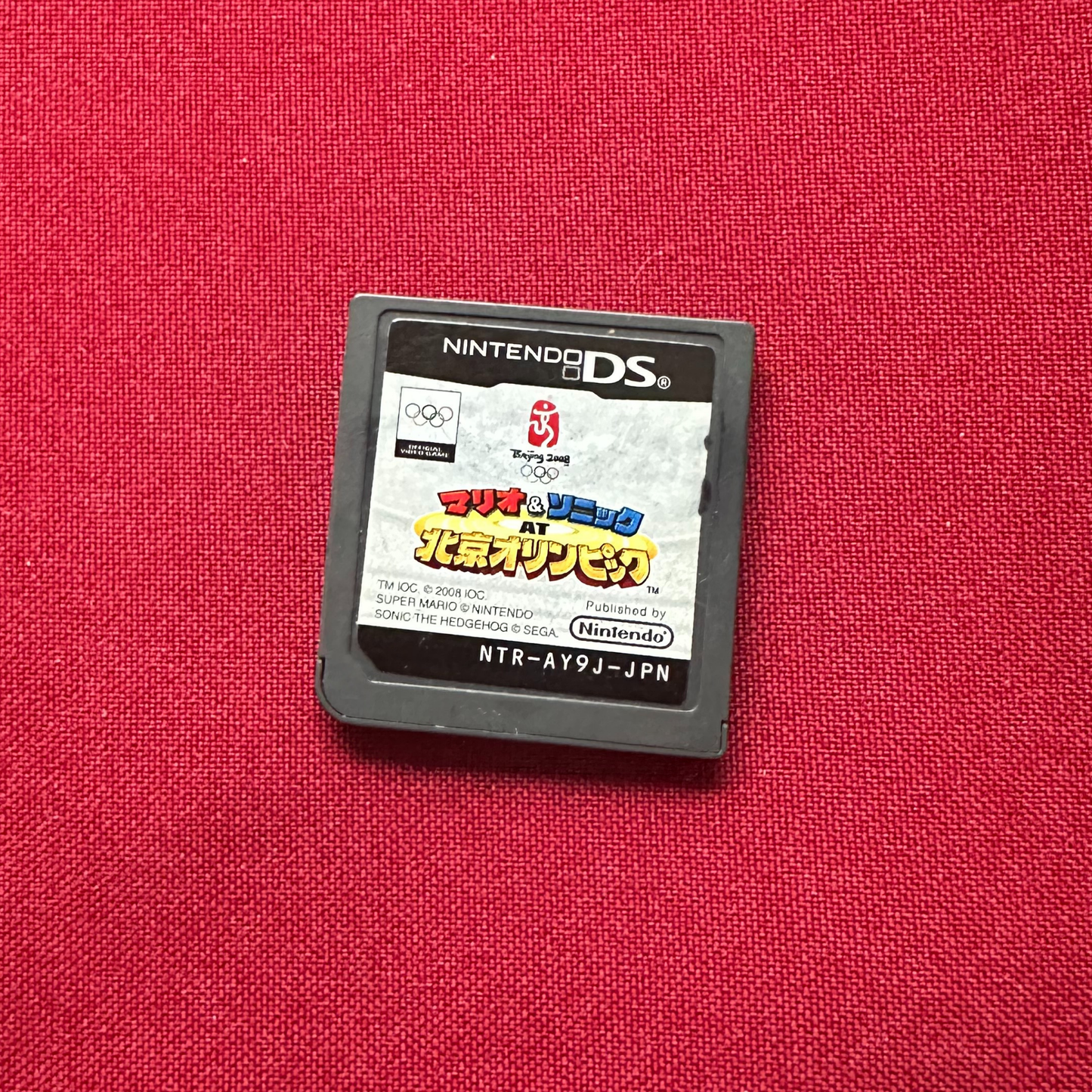 Mario & Sonic at the Olympic Games (DS, JP)