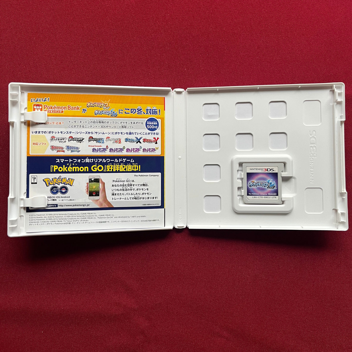 Pokémon Moon (NTSC-J, 3DS)
