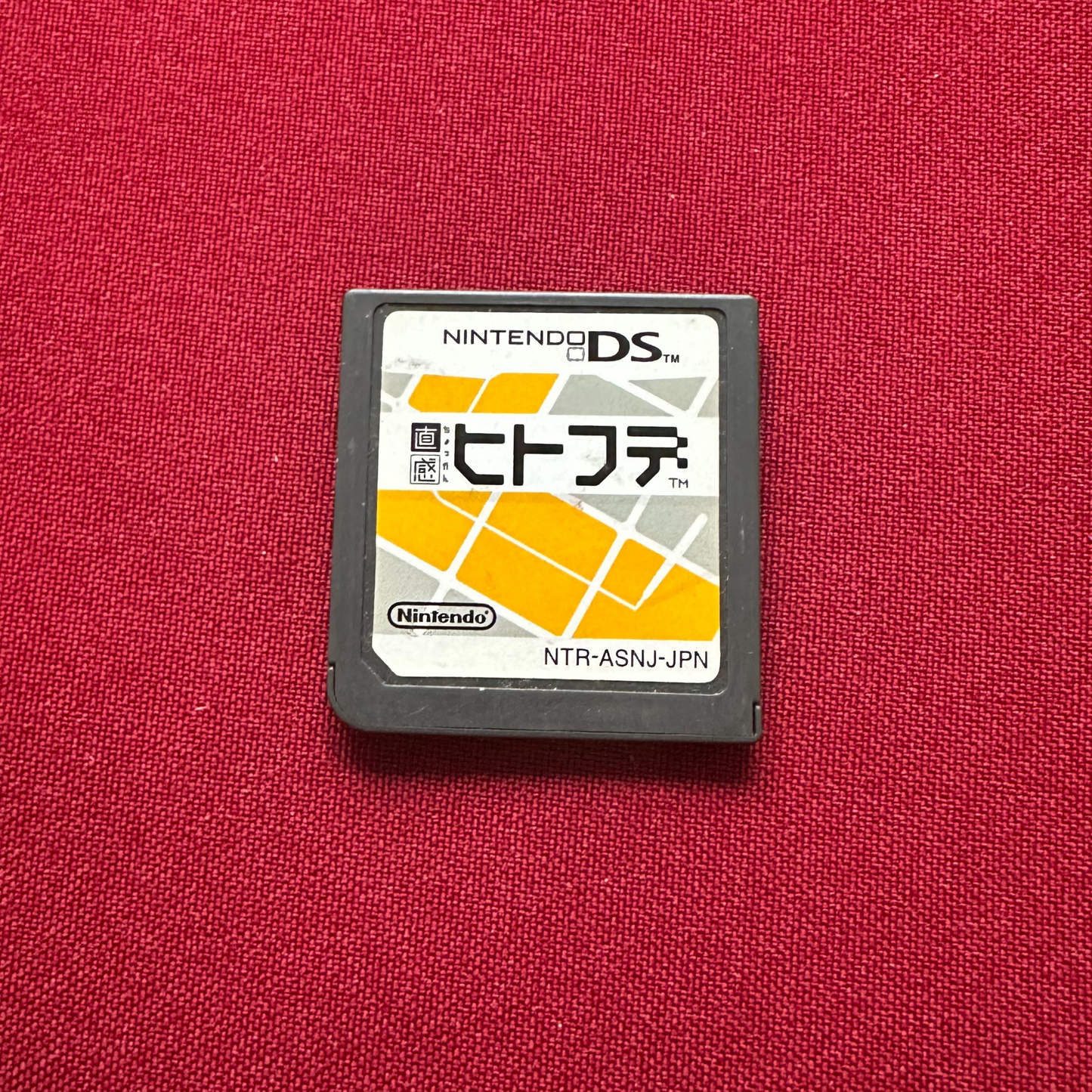 Polarium, titled Chokkan Hitofude (DS, JP)