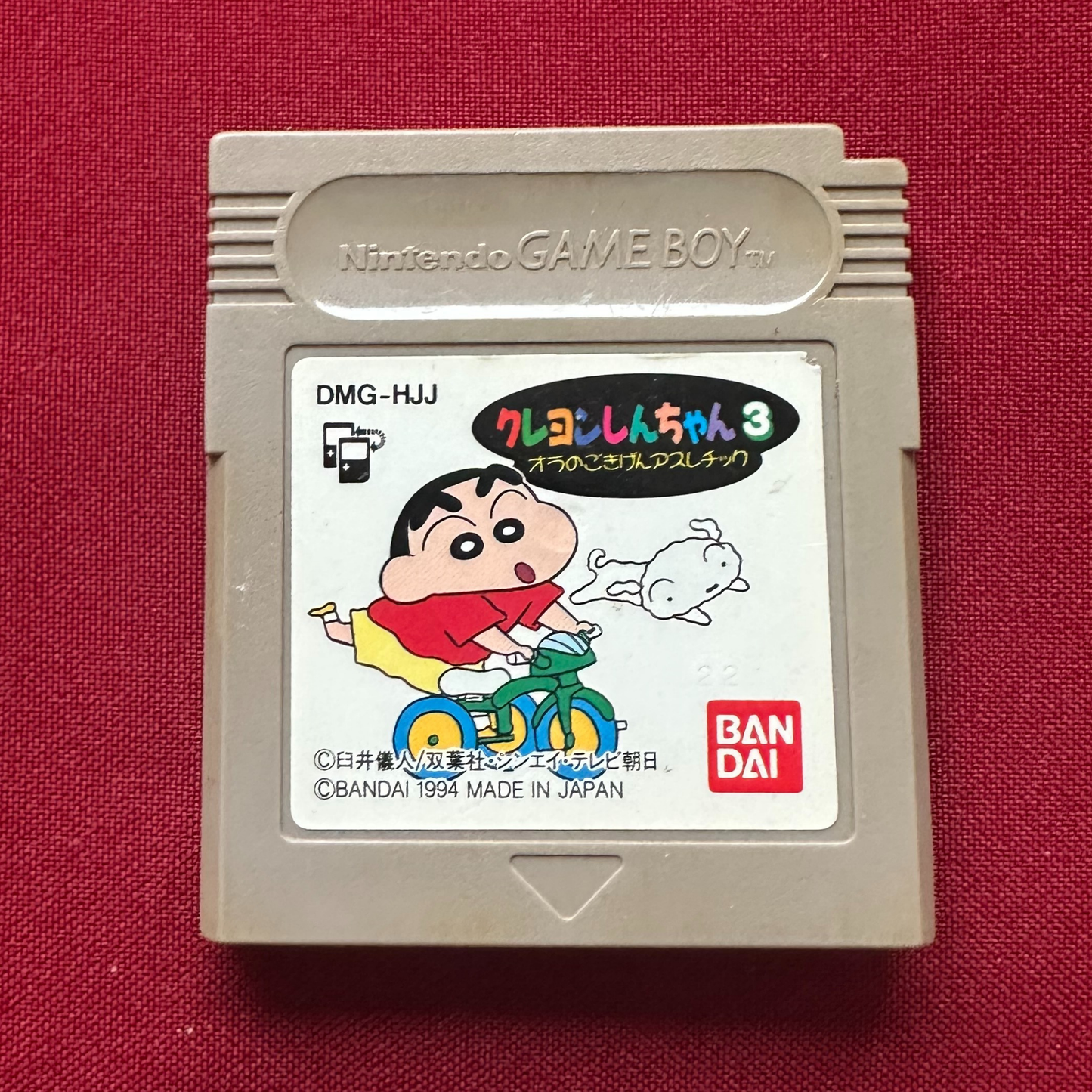 Crayon Shin-chan 3: Ora no Gokigen Athletic (Gameboy, JP)