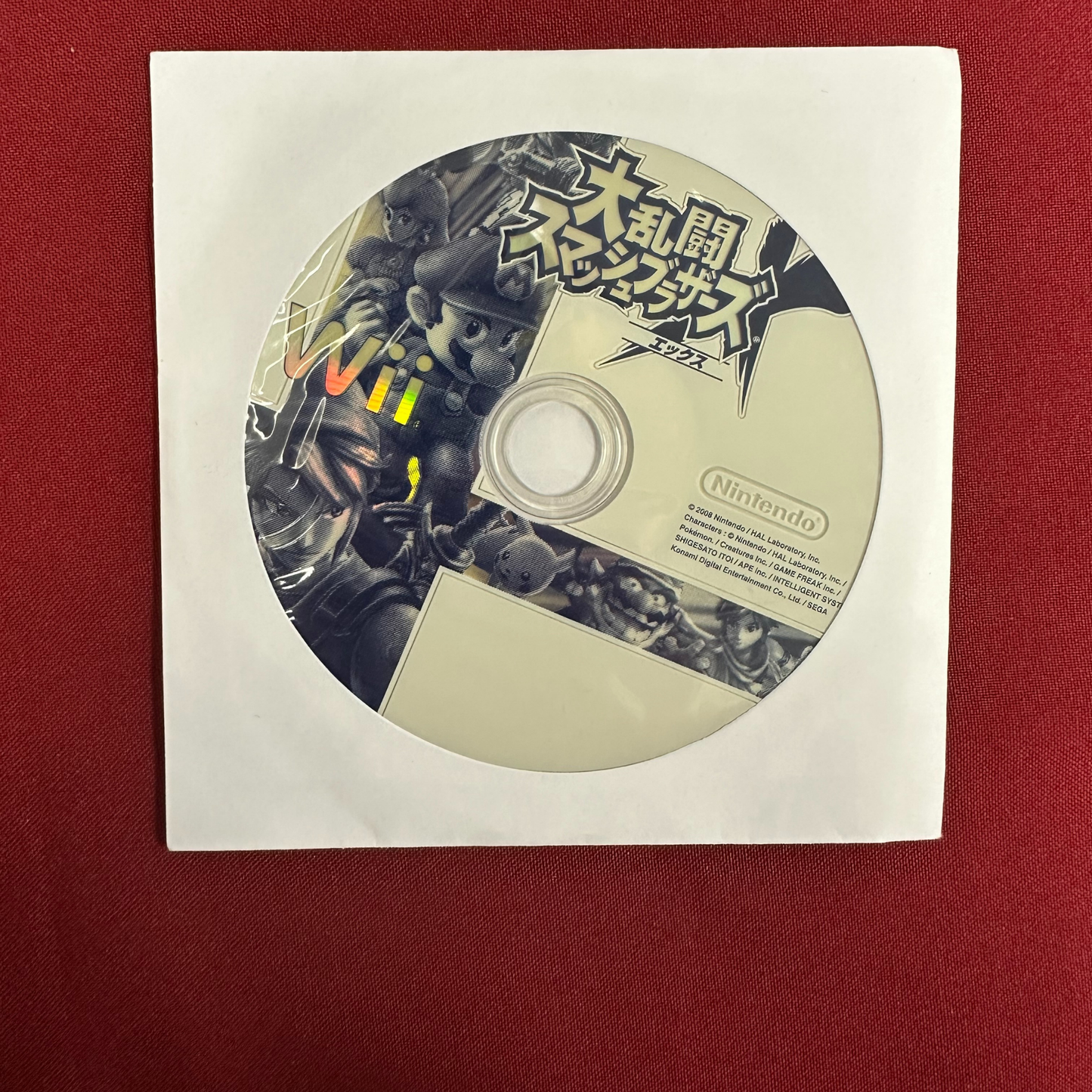 Super Smash Bros. Brawl (Wii, JP)