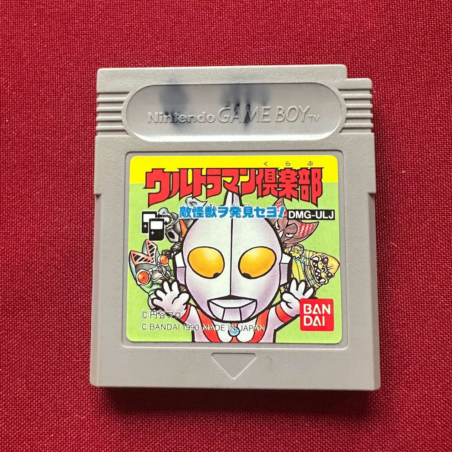 Ultraman Club (Gameboy, JP)