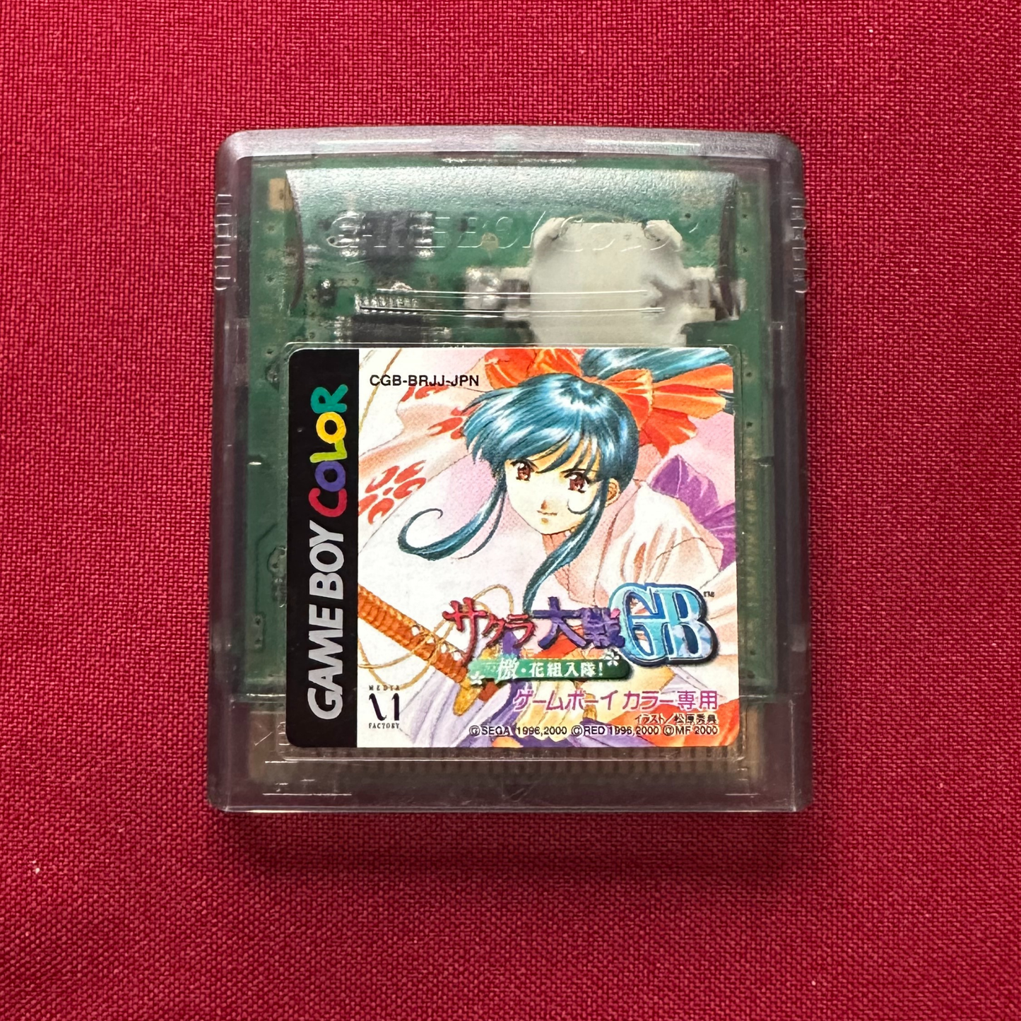 Sakura Taisen GB (Gameboy Color, JP)