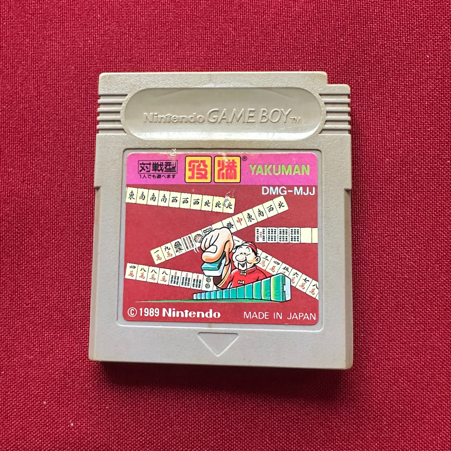 Yakuman (Gameboy, JP)