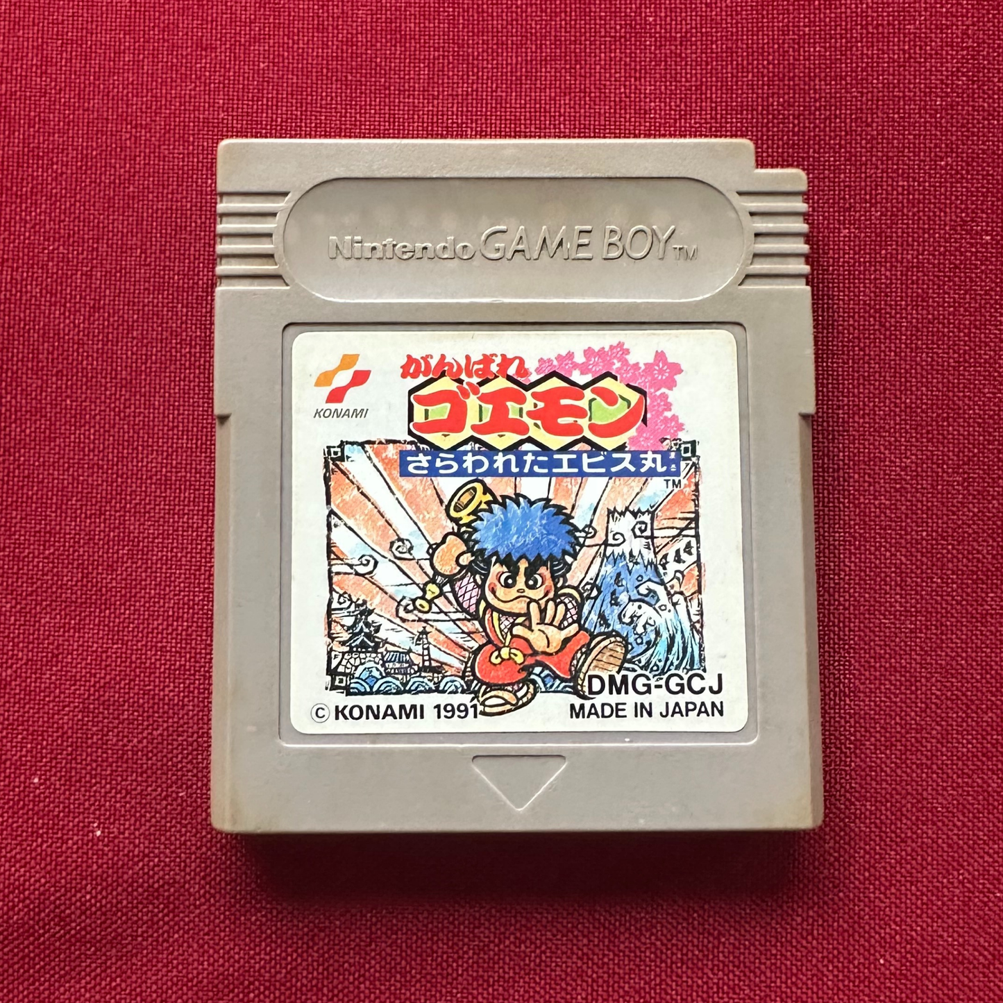 Ganbare Goemon: Sarawareta Ebisumaru! (Gameboy, JP)