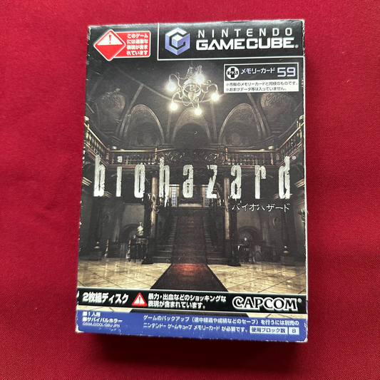 Biohazard (Resident Evil)  (Gamecube, JP)