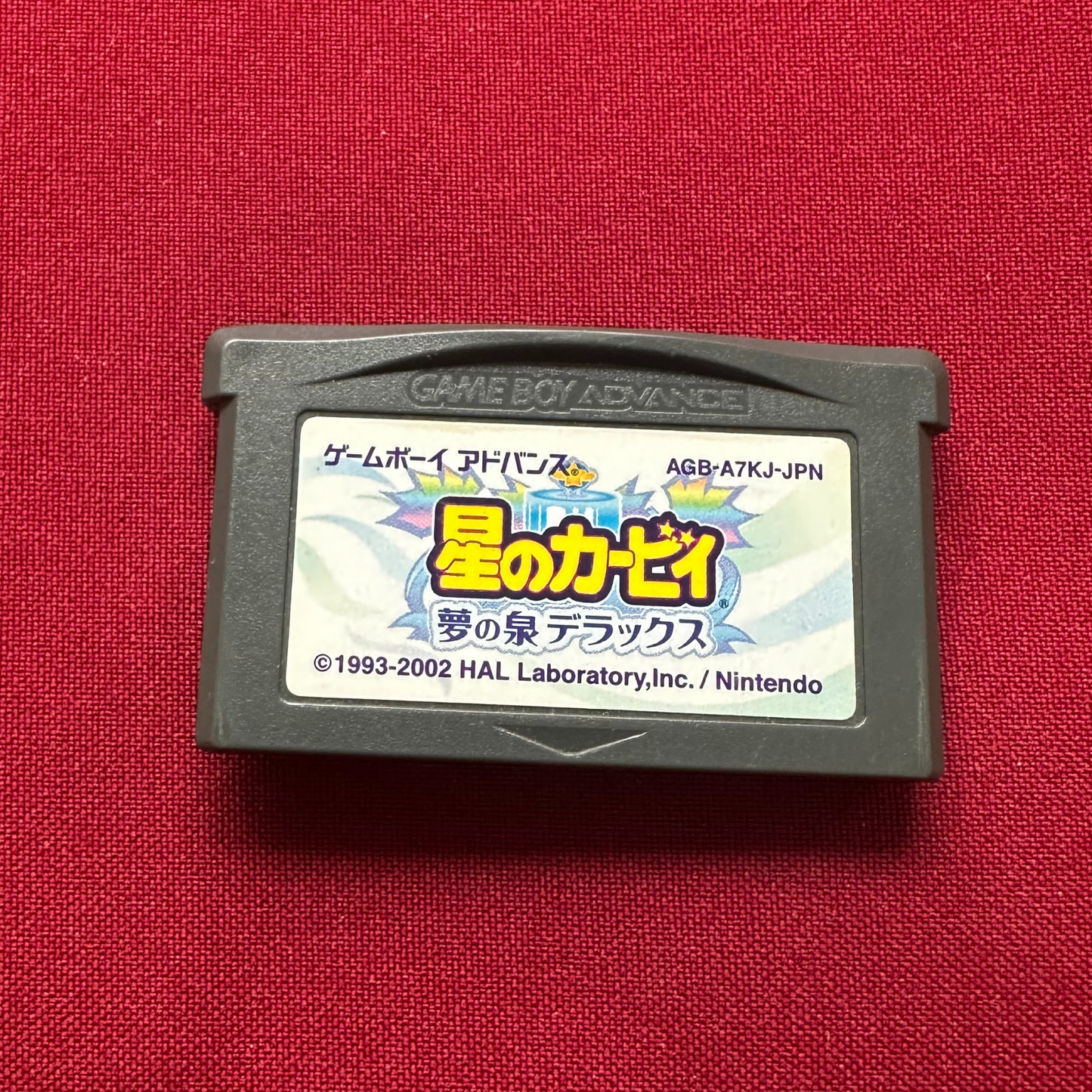 Hoshi no Kirby: Yume no Izumi Deluxe (Gameboy Advance, JP)