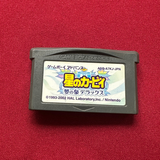Hoshi no Kirby: Yume no Izumi Deluxe (Gameboy Advance, JP)