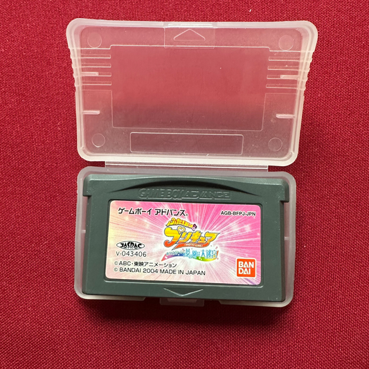 Futari wa Pretty Cure: Ariena~i! Yume no Sono wa Dai Meikyuu (Gameboy Advance, JP)
