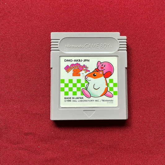 Hoshi no Kirby 2 (Gameboy)