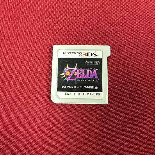 Legend of Zelda: Majora's Mask 3D (3DS, JP)
