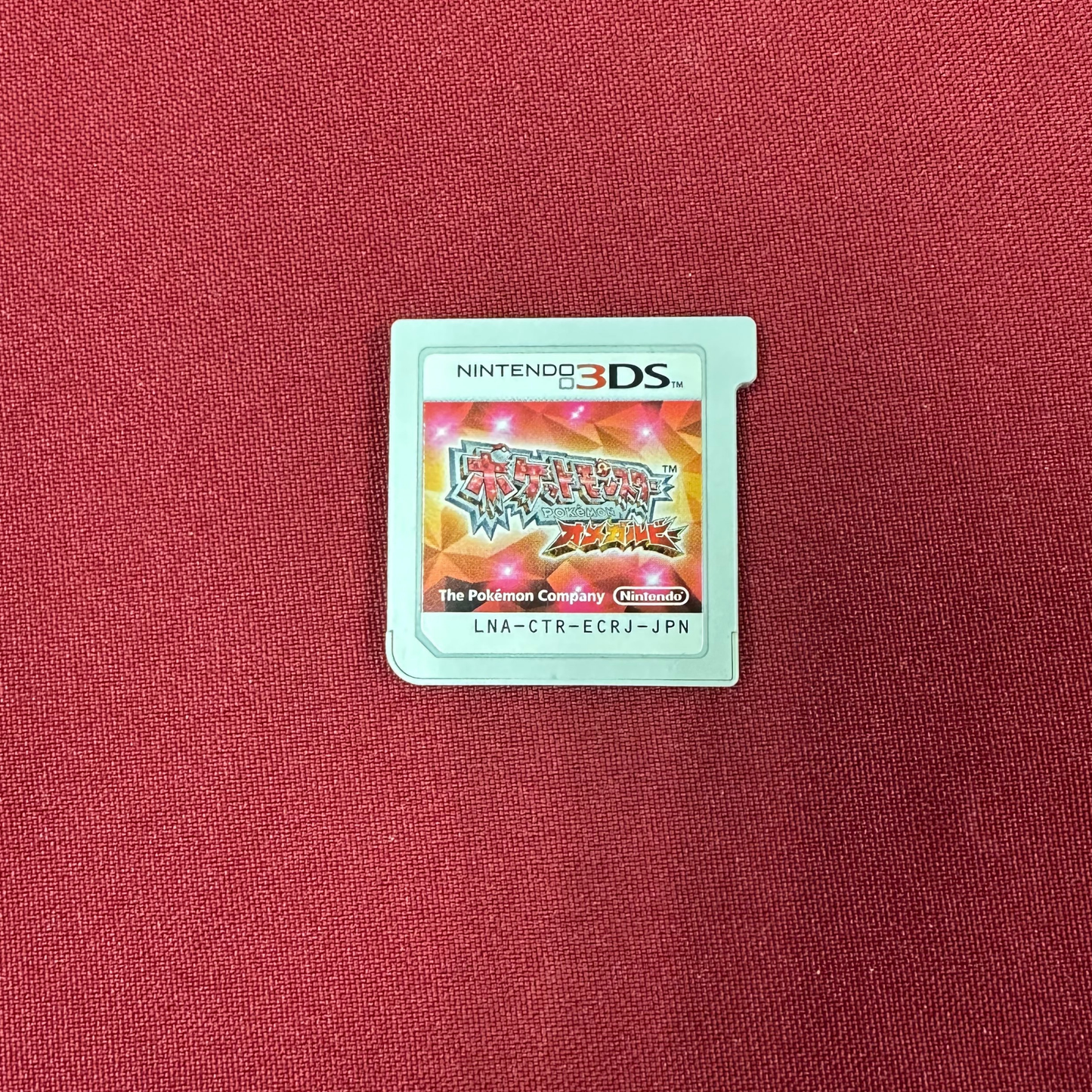 Pokémon Omega Ruby (3DS, JP)