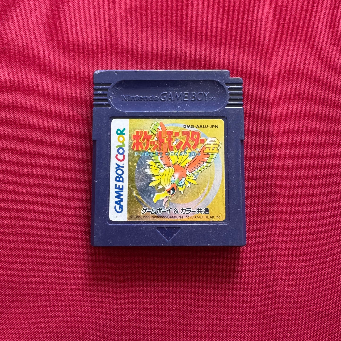 Pokémon Gold Version (Gameboy Color)