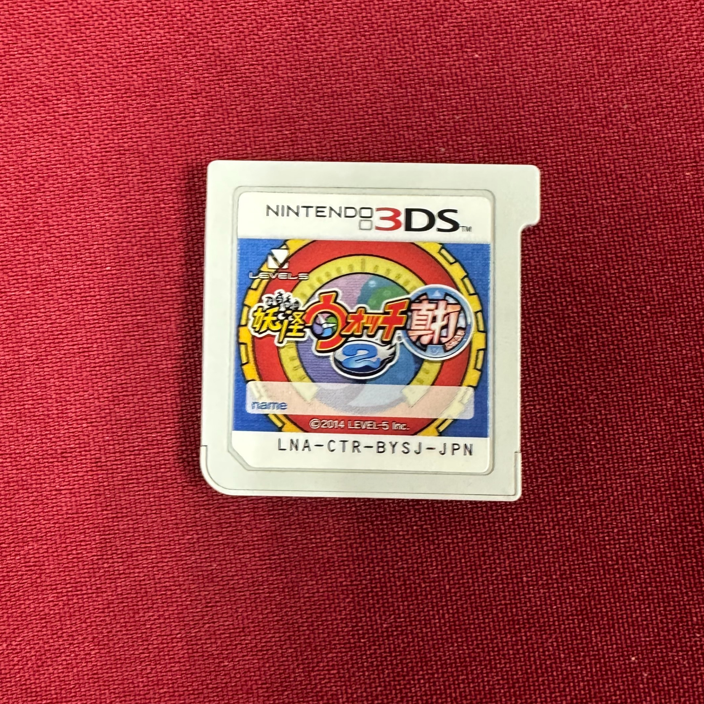 Yo-kai Watch 2: Shinuchi (3DS, JP)