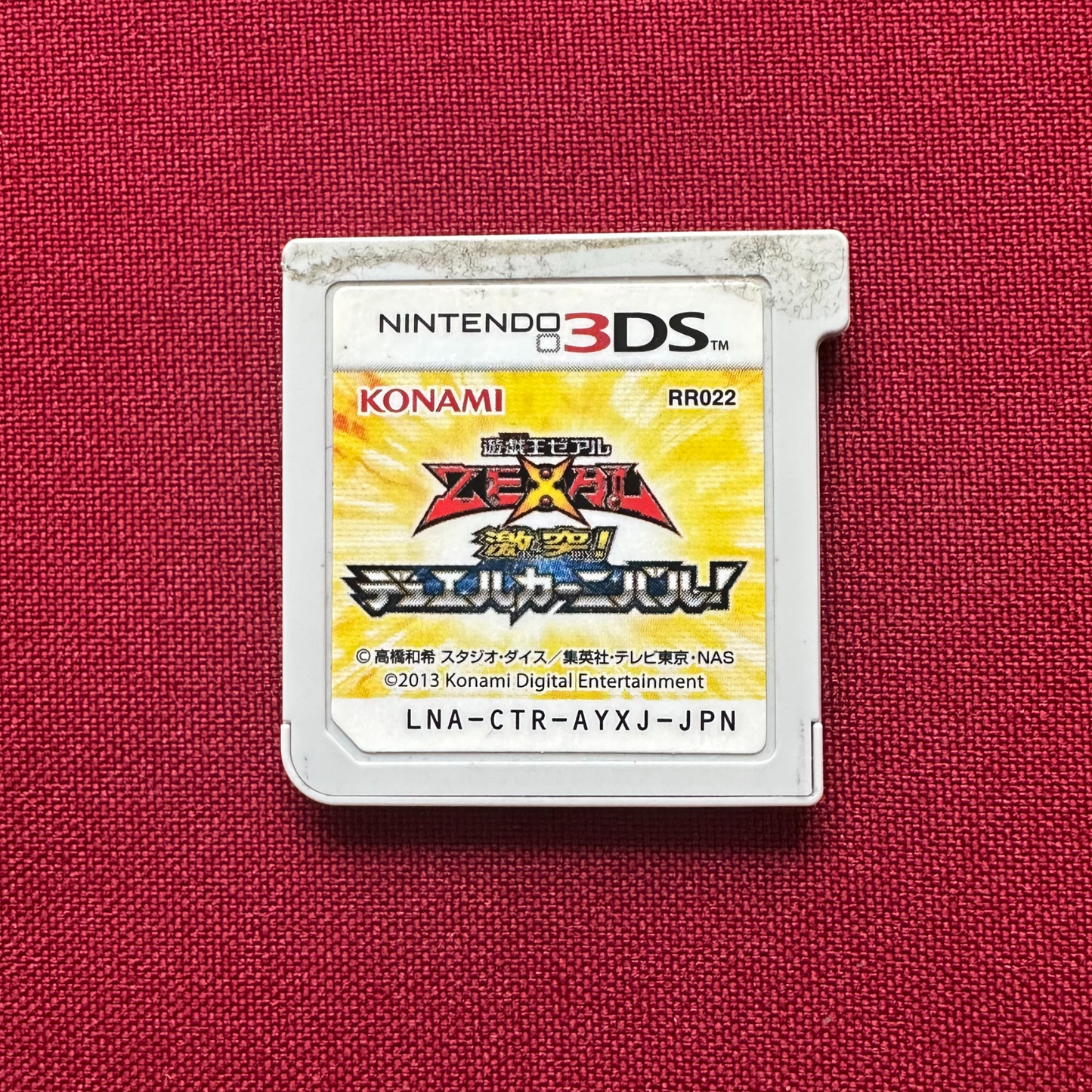 Yu-Gi-Oh! Zexal: World Duel Carnival (3DS, JP)