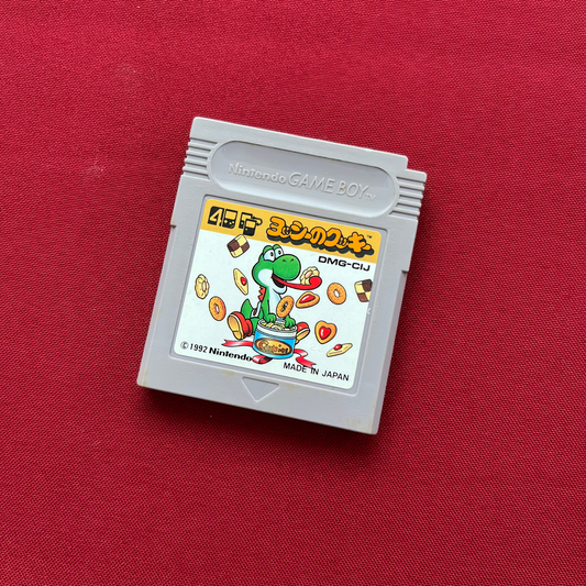 Yoshi's Cookie (Gameboy)