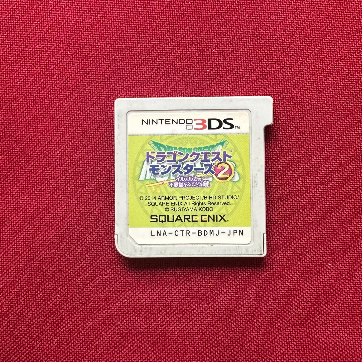 Dragon Quest Monsters 2: Iru to Ruka no Fushigi na Fushigi na Kagi (3DS, JP)