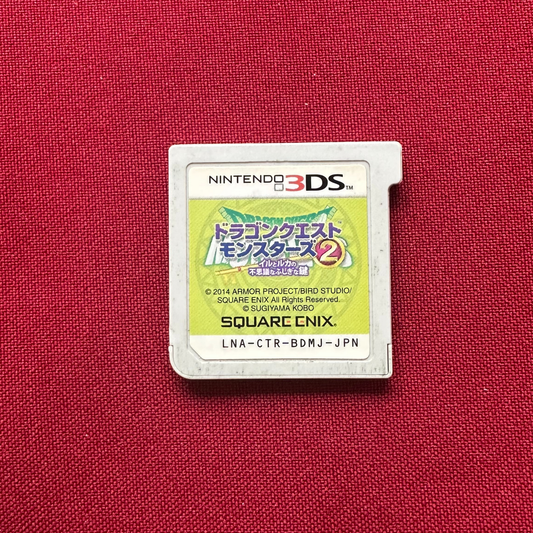 Dragon Quest Monsters 2: Iru to Ruka no Fushigi na Fushigi na Kagi (3DS, JP)