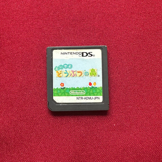 Animal Crossing: Wild World (DS, JP)