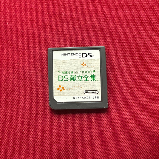 Kenkou Ouen Recipe 1000: DS Kondate Zenshuu (DS, JP)