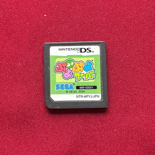 Puyo Puyo Fever (DS, JP)