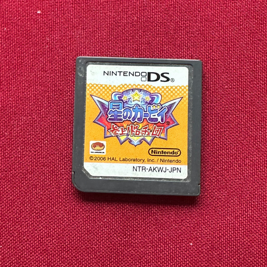 Kirby: Squeak Squad (DS, JP)