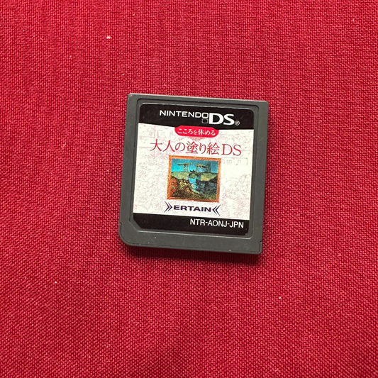 Kokoro wo Yasumeru Otona no Nurie DS (DS, JP)