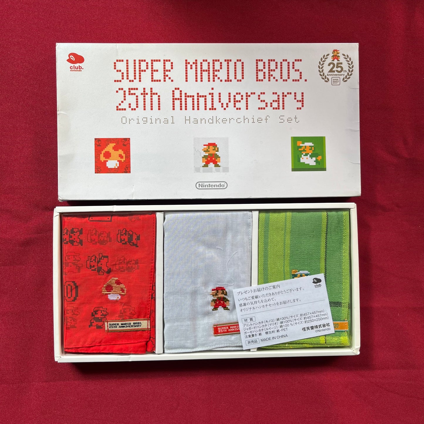 Super Mario Bros. 25th Anniversary sada utěrek