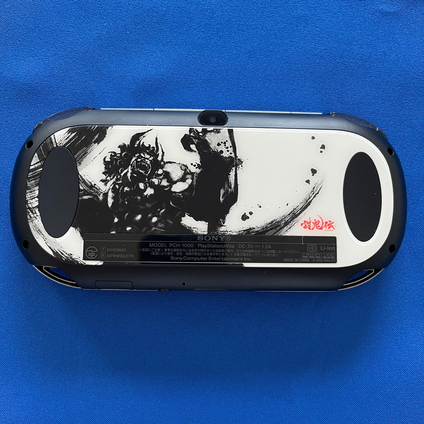 Sony PlayStation Vita 1000 (OLED) Toukiden Onigara Speciální edice