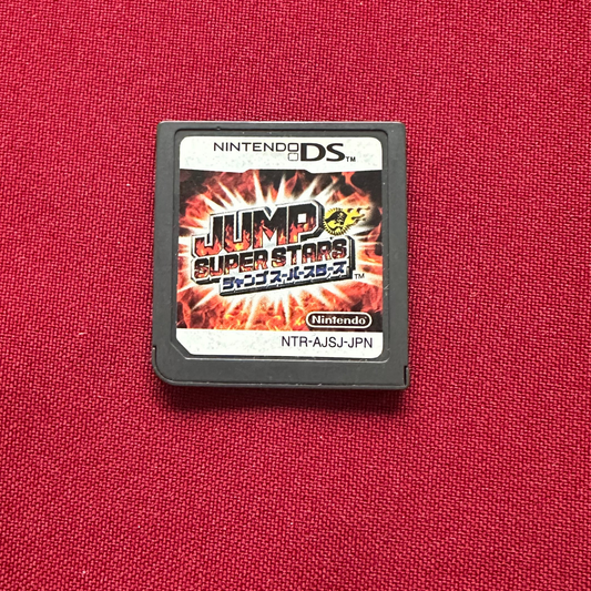 Jump Super Stars (DS, JP)