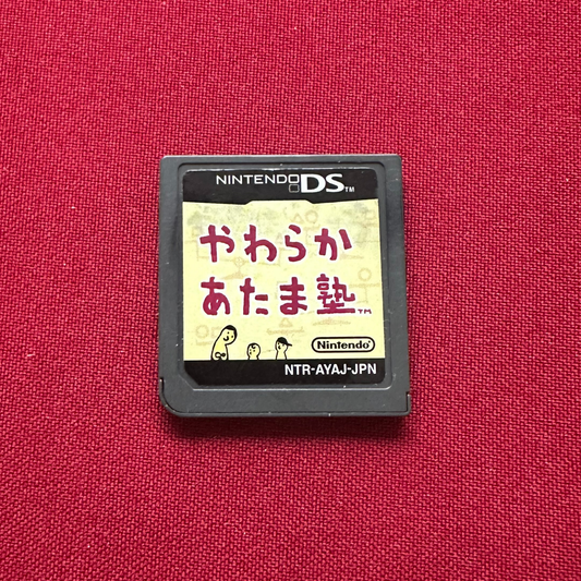 Yawaraka Atama Juku (DS, JP)