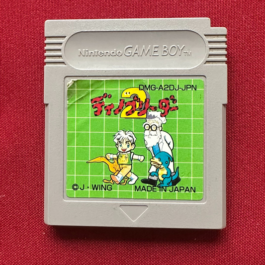 Dino Breeder 2 (Gameboy, JP)