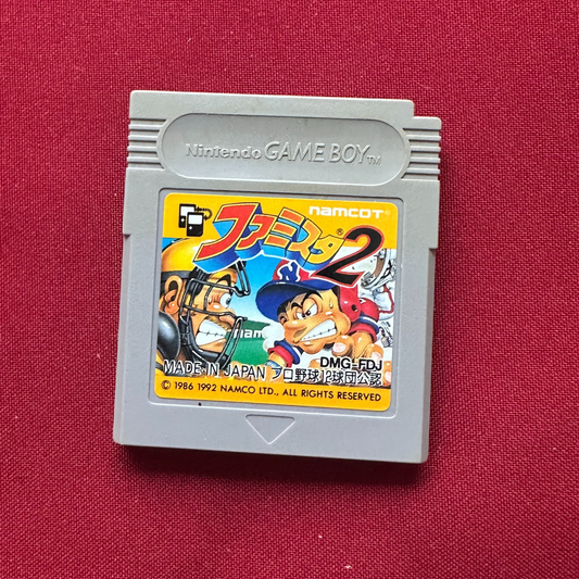 Famista 2 (Gameboy, JP)