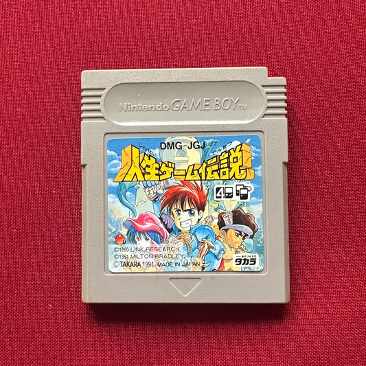 Jinsei Game Densetsu (Gameboy, JP)