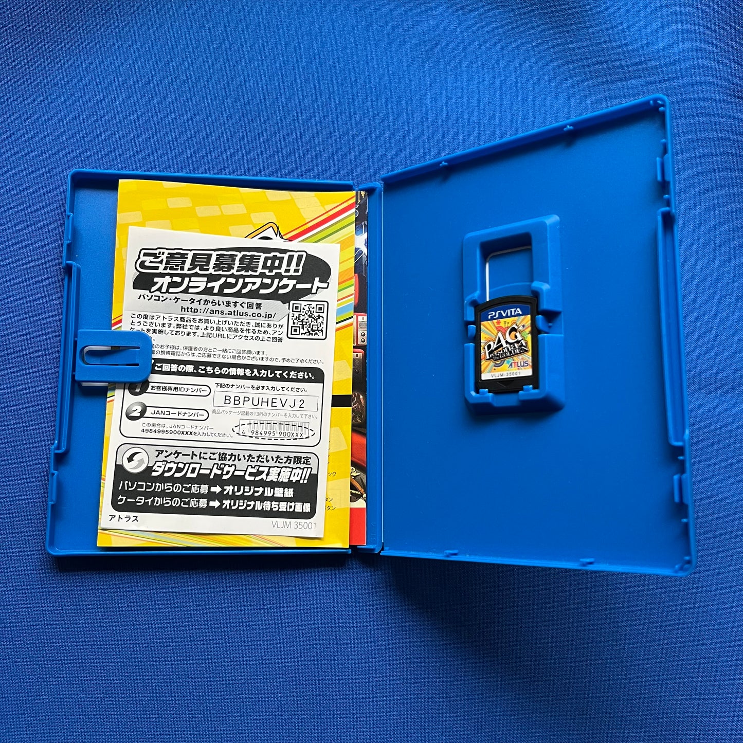 Persona 4 Golden (PS Vita, JP)