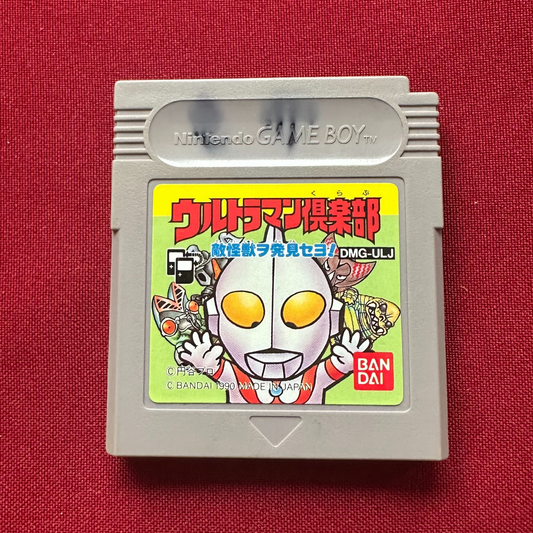 Ultraman Club (Gameboy, JP)
