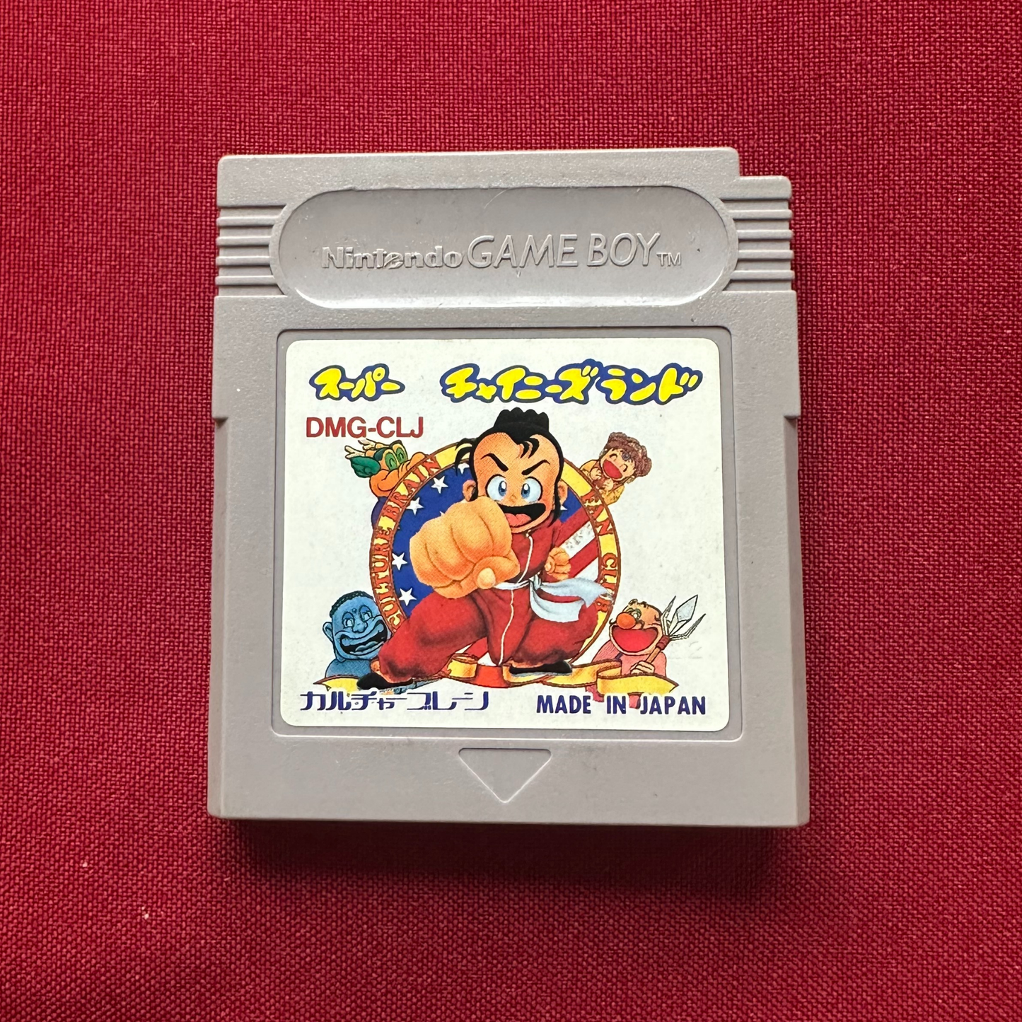 Super Chinese Land (Gameboy, JP)