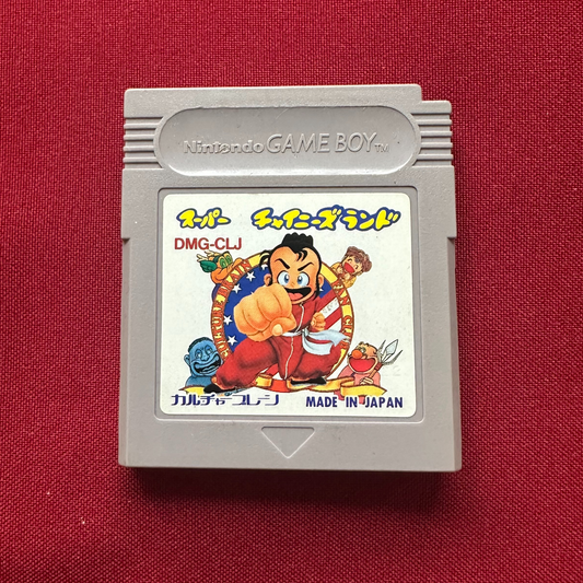 Super Chinese Land (Gameboy, JP)