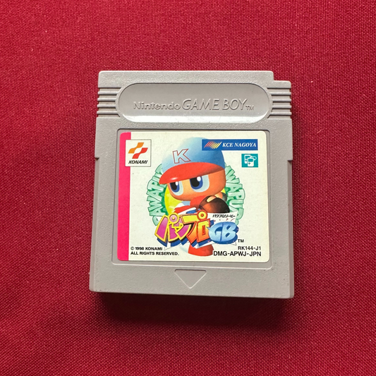 Power Pro GB (Gameboy, JP)