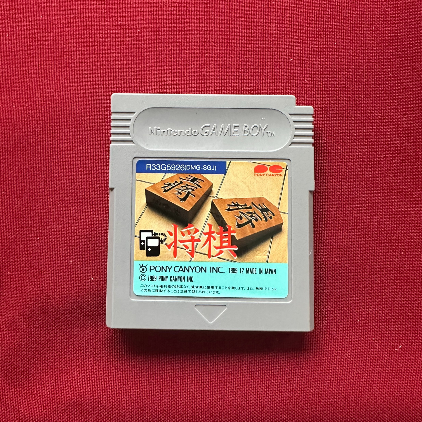 Shogi (Gameboy, JP)
